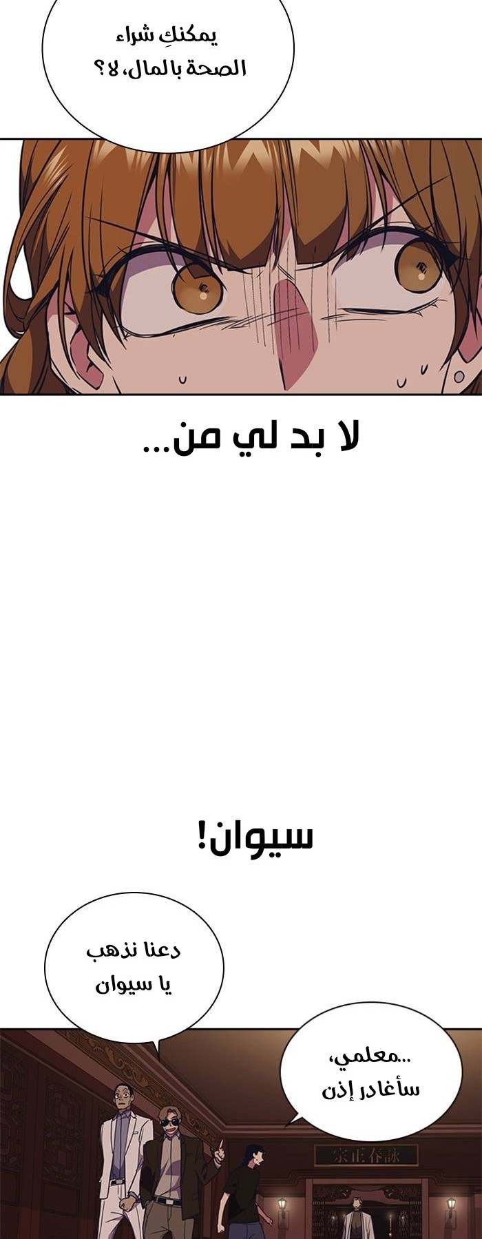 Read Study group AR Manga Online