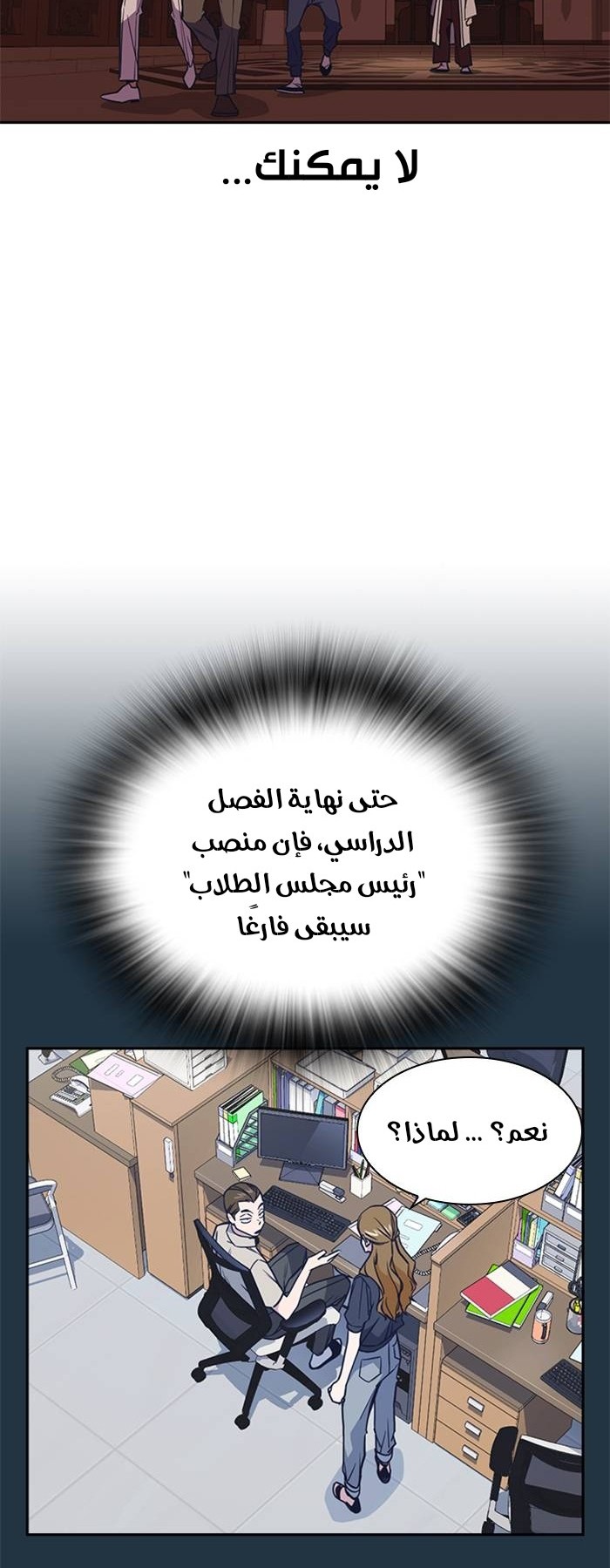 Read Study group AR Manga Online