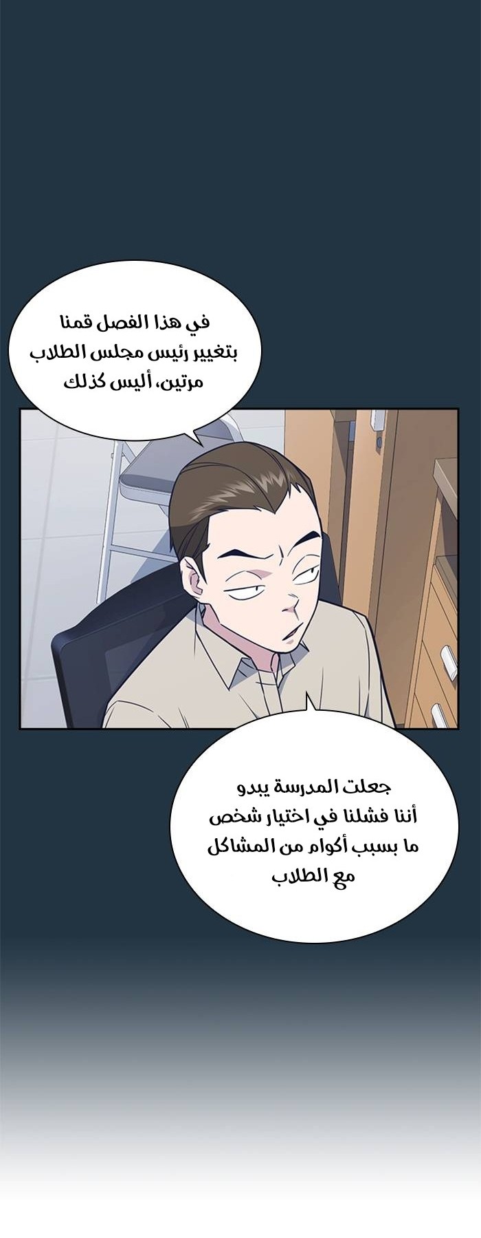 Read Study group AR Manga Online