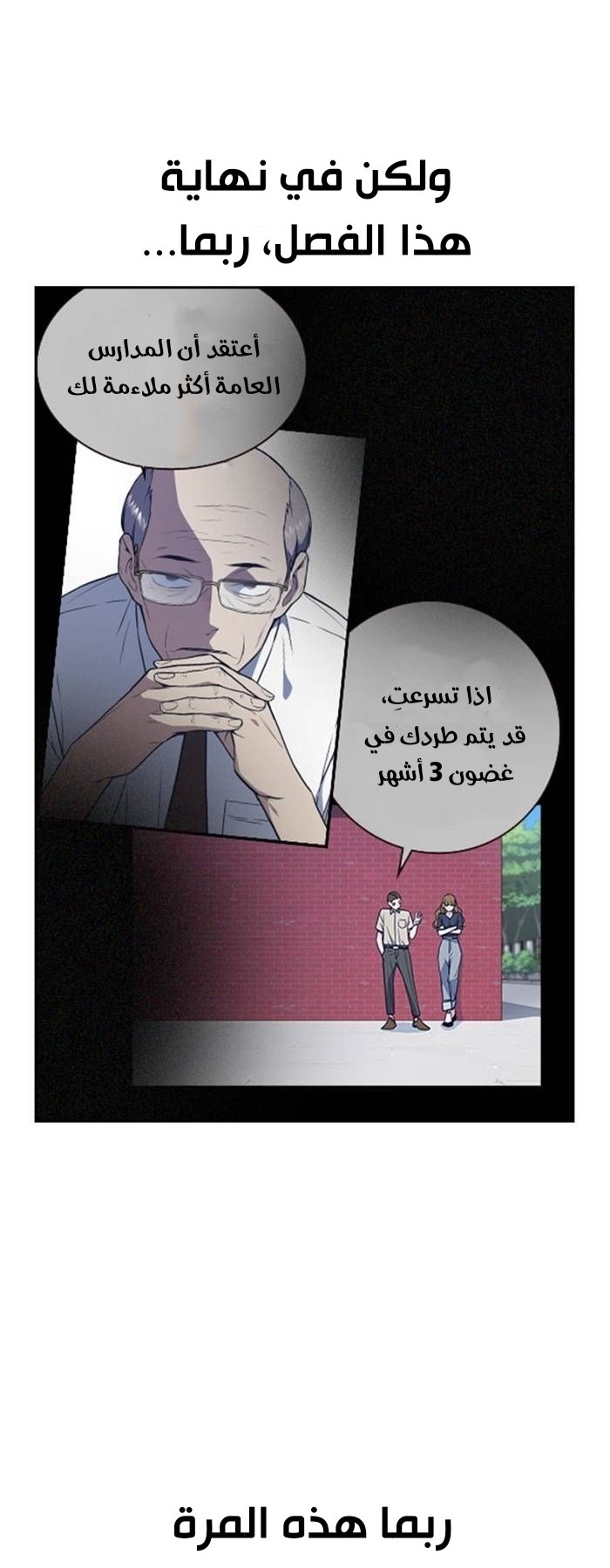 Read Study group AR Manga Online