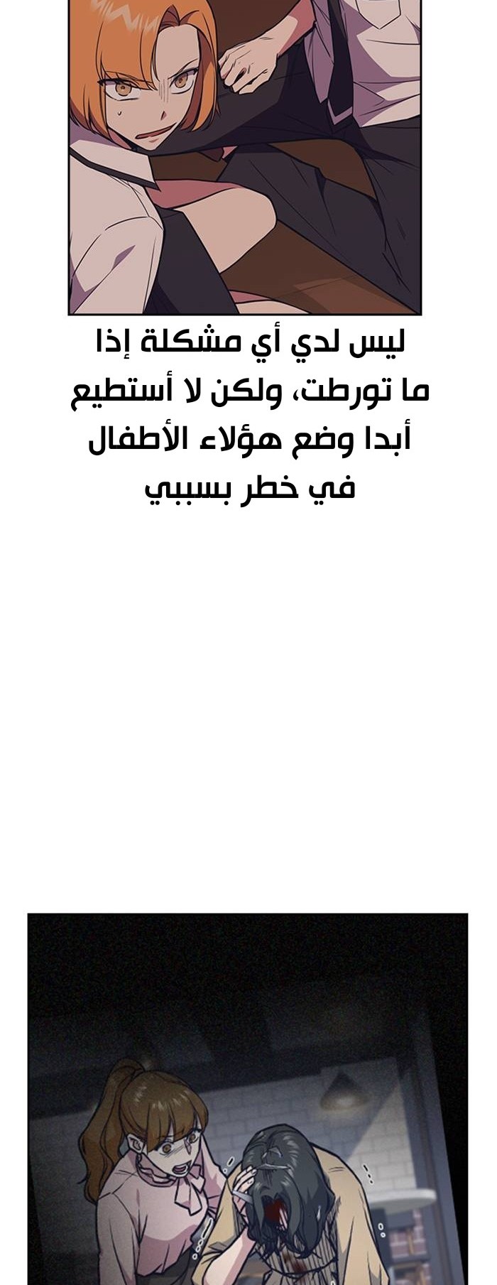 Read Study group AR Manga Online
