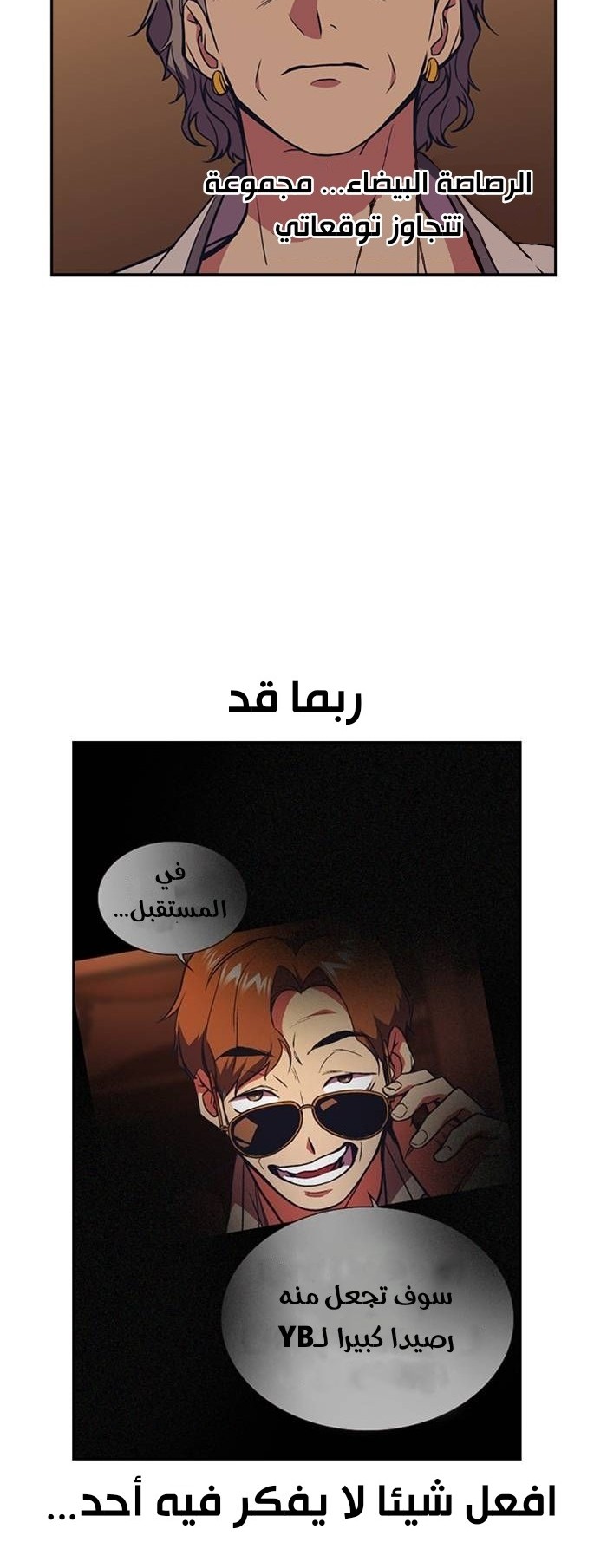 Read Study group AR Manga Online