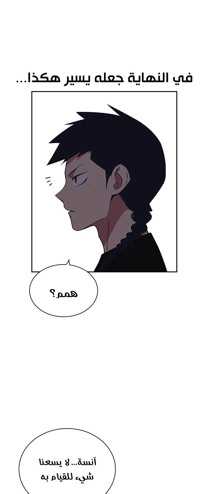 Read Study group AR Manga Online