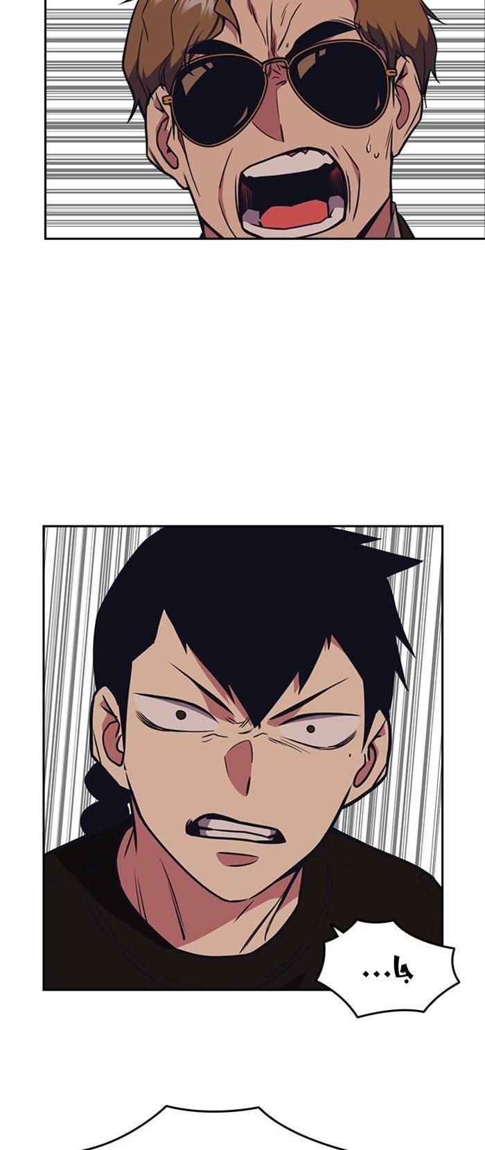Read Study group AR Manga Online