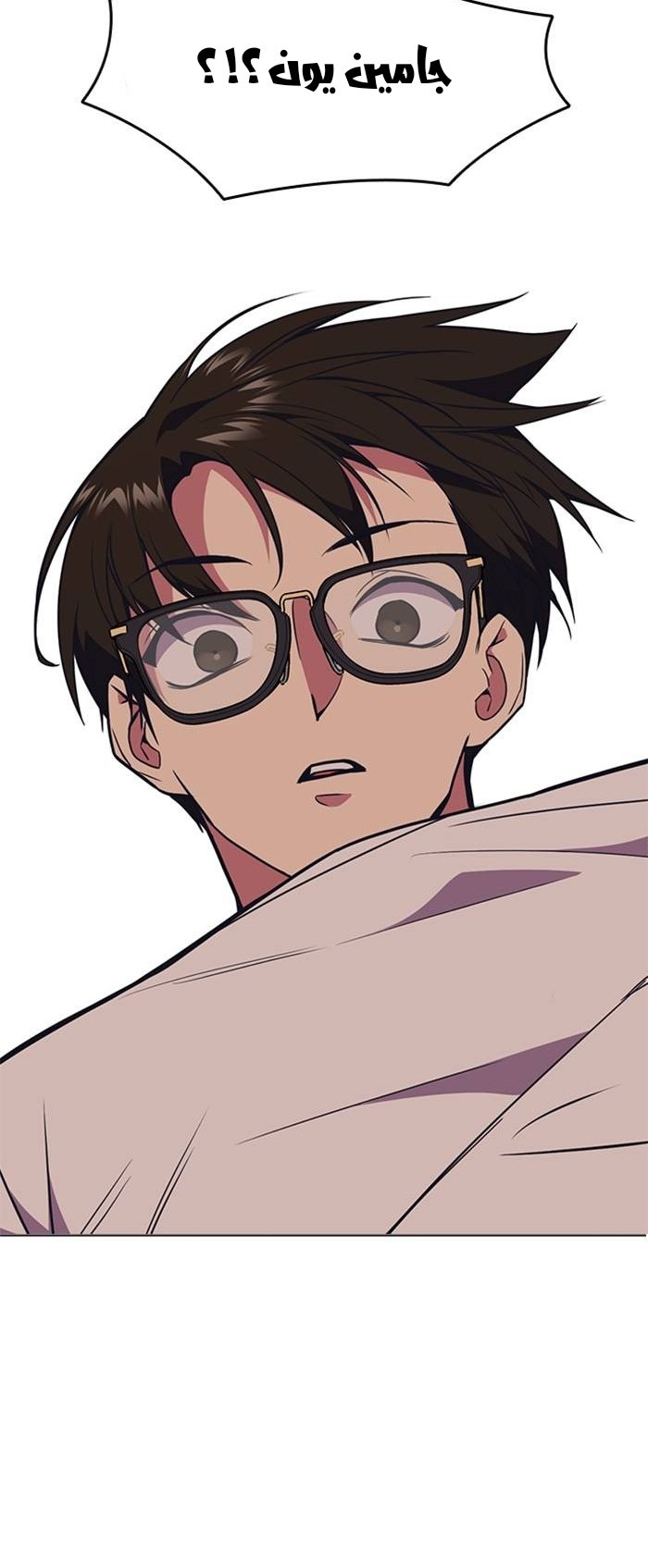 Read Study group AR Manga Online