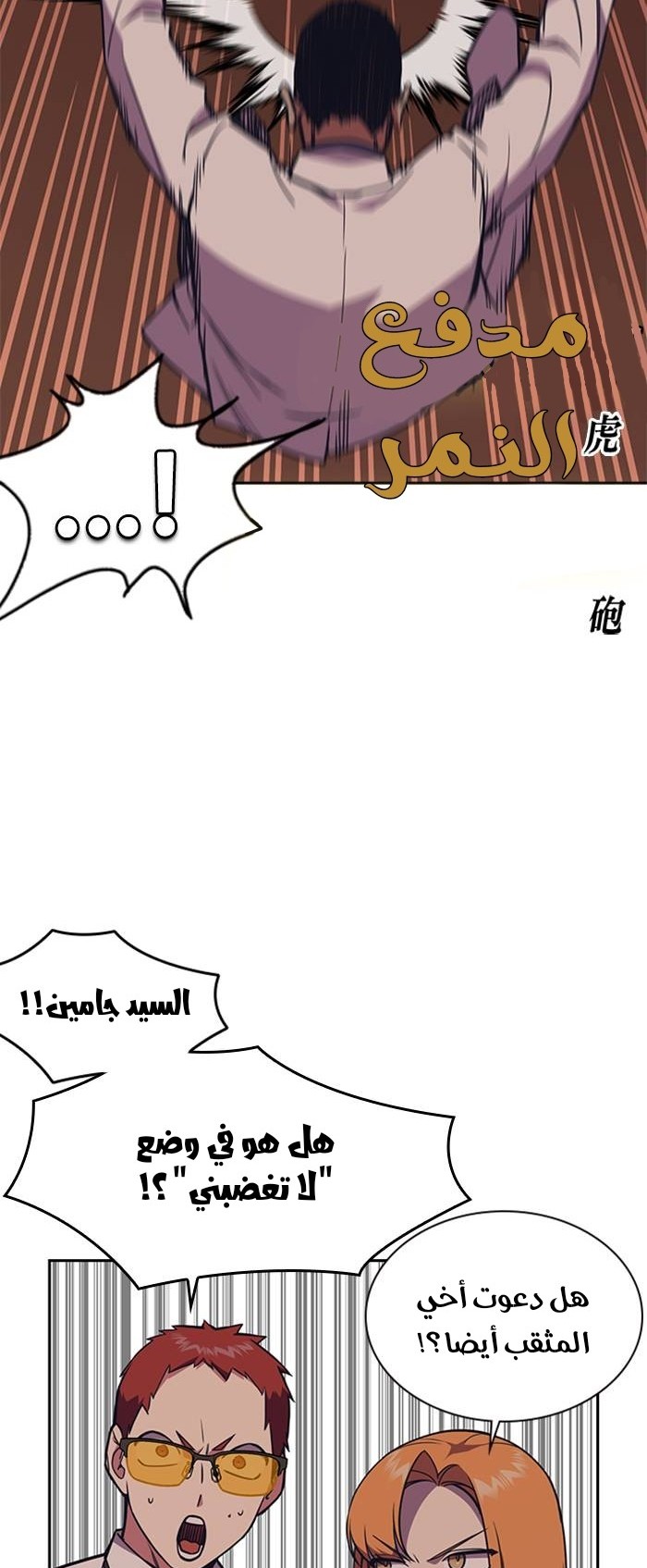 Read Study group AR Manga Online