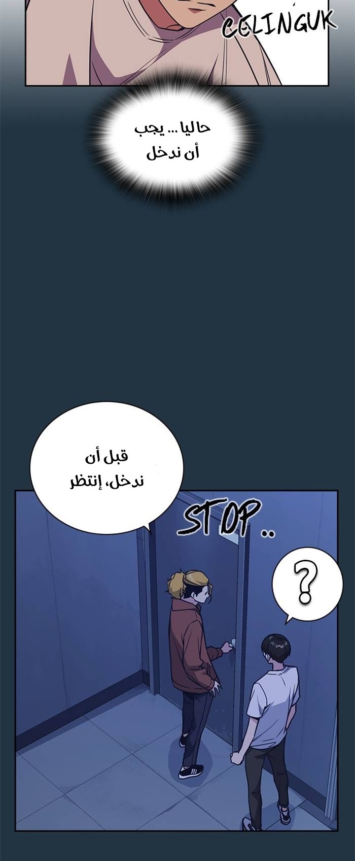 Read Study group AR Manga Online