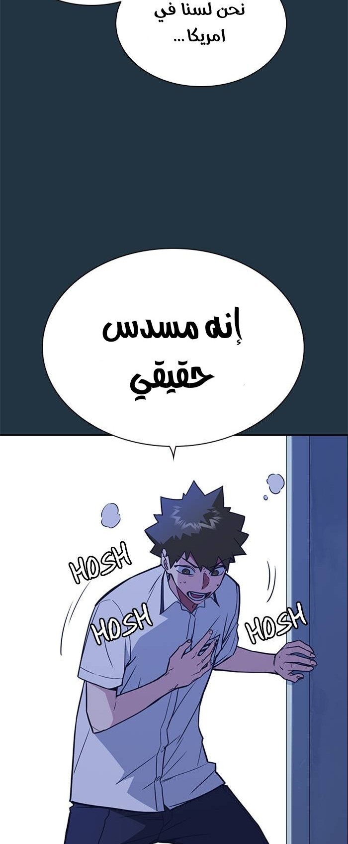 Read Study group AR Manga Online