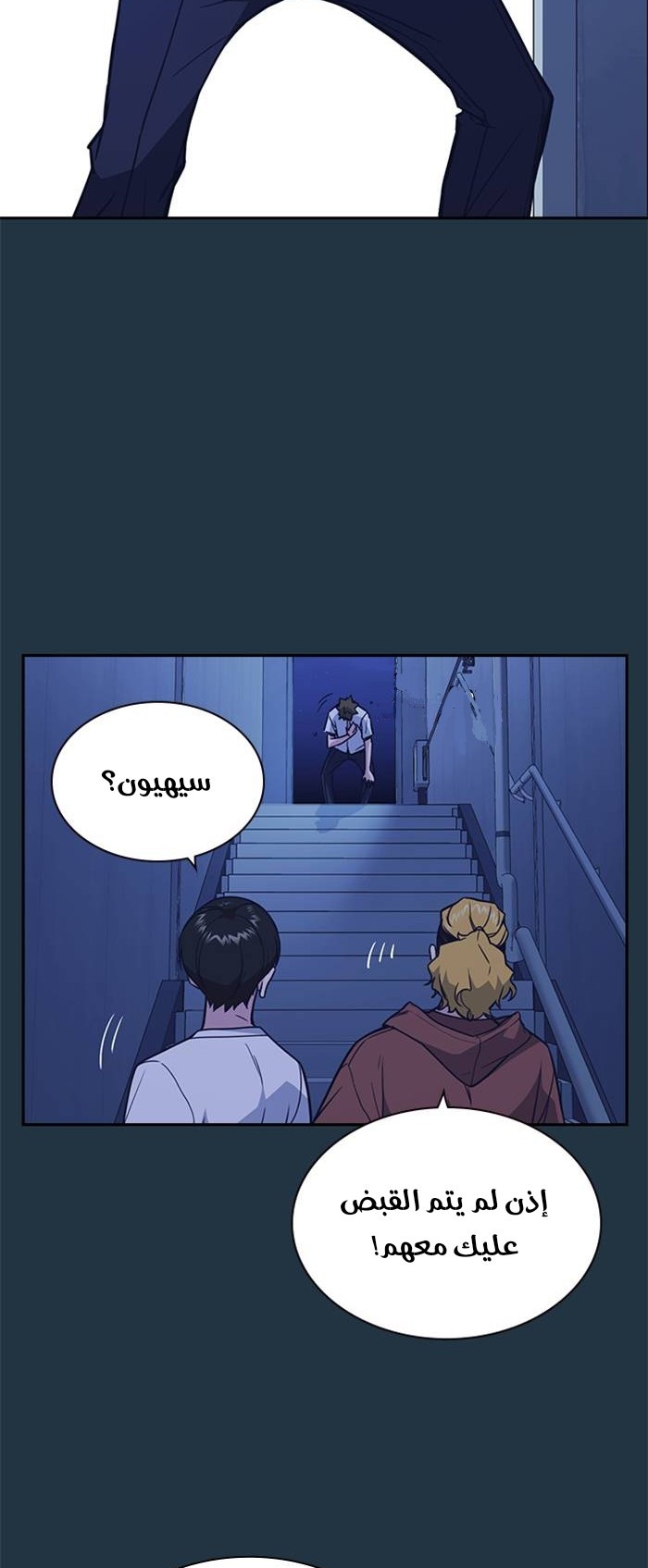 Read Study group AR Manga Online