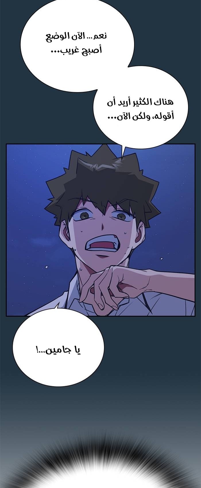 Read Study group AR Manga Online