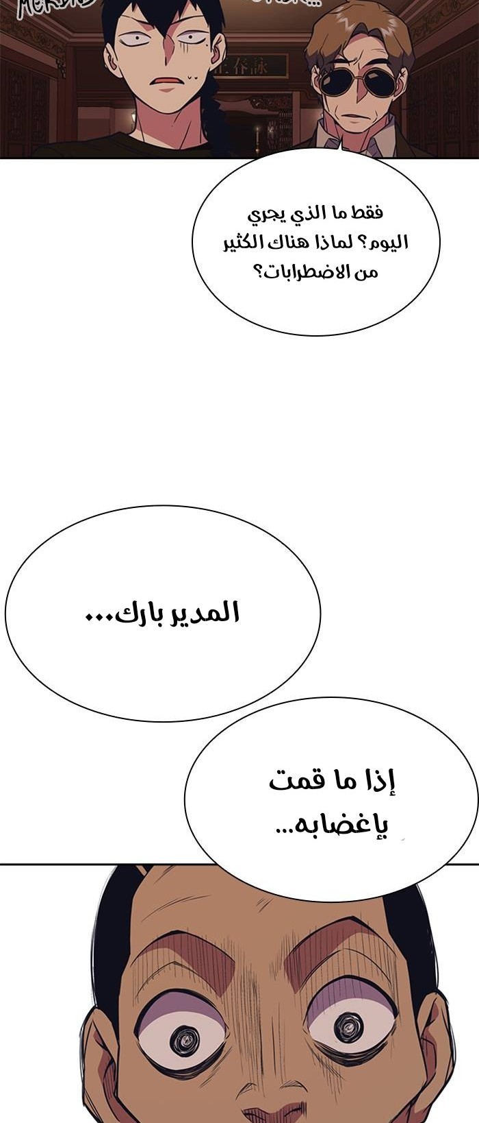 Read Study group AR Manga Online