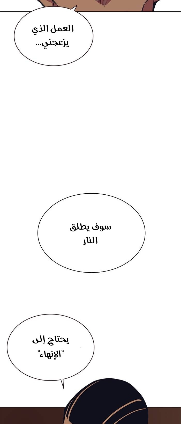 Read Study group AR Manga Online