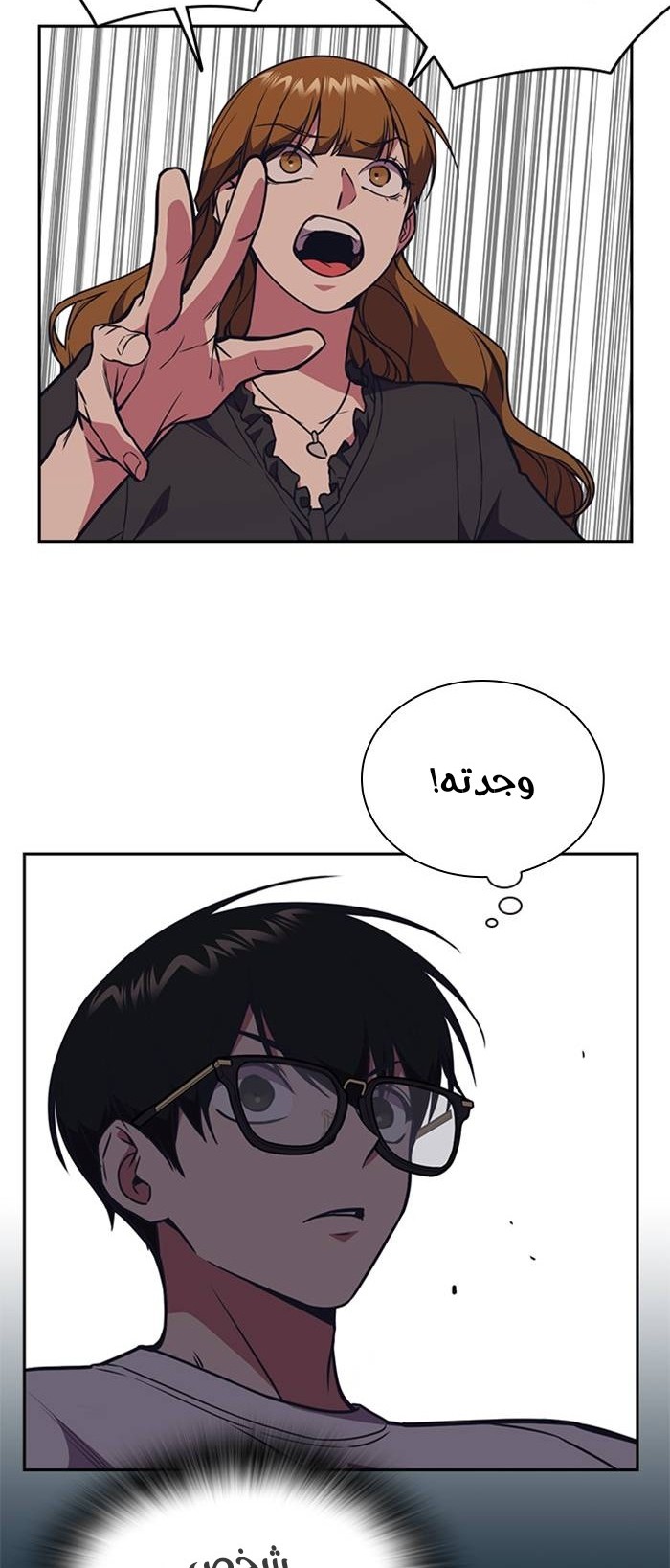 Read Study group AR Manga Online