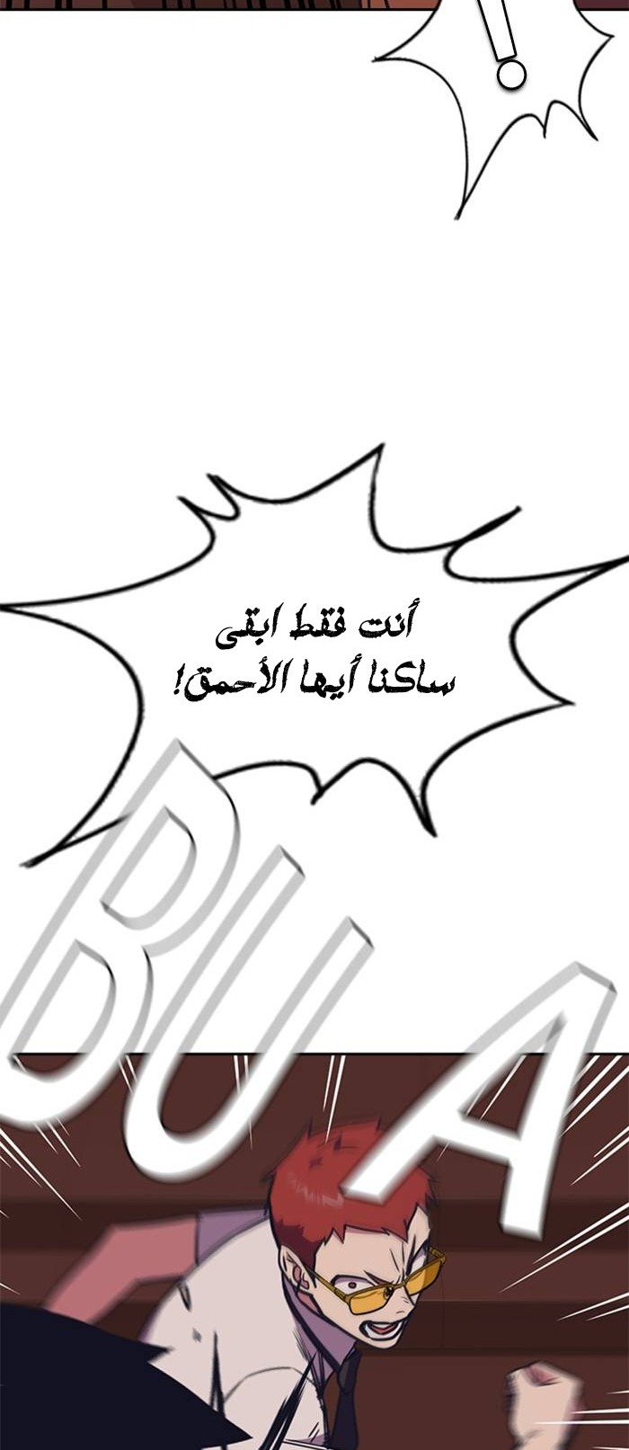 Read Study group AR Manga Online