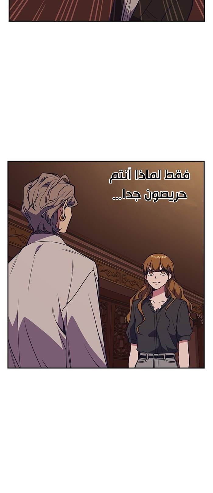 Read Study group AR Manga Online