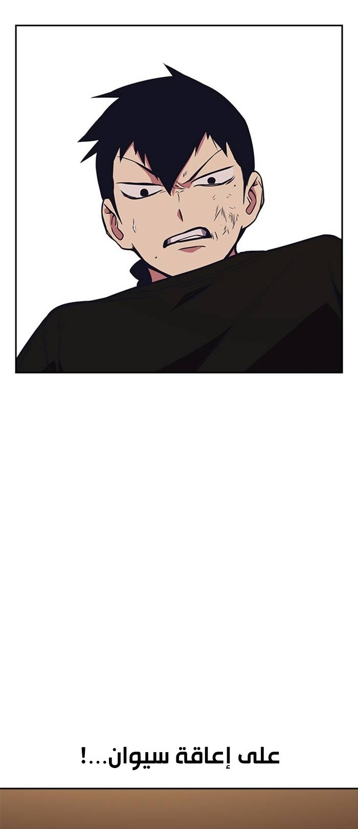 Read Study group AR Manga Online