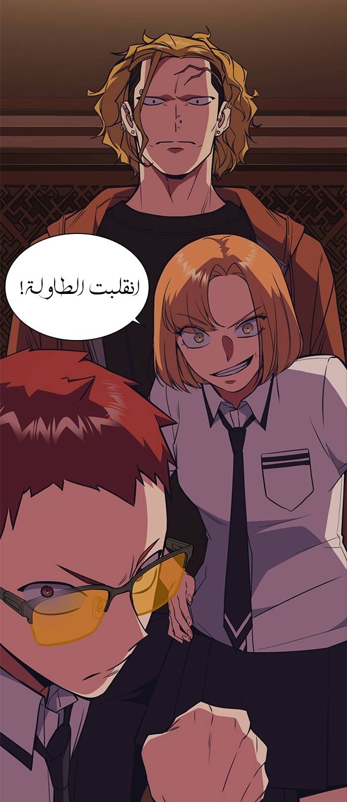 Read Study group AR Manga Online