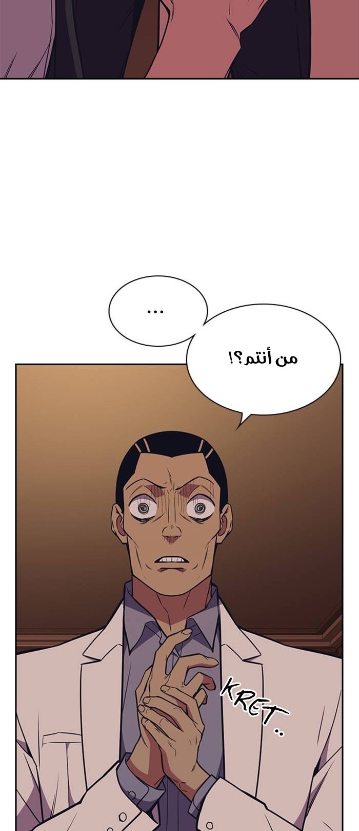 Read Study group AR Manga Online