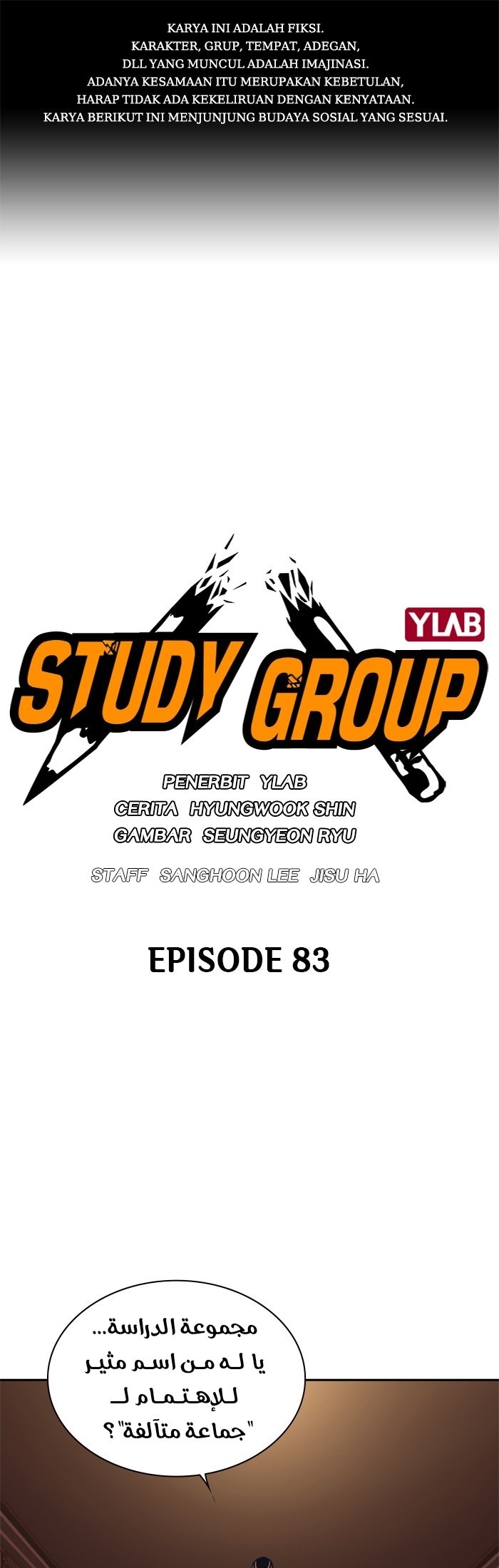 Read Study group AR Manga Online