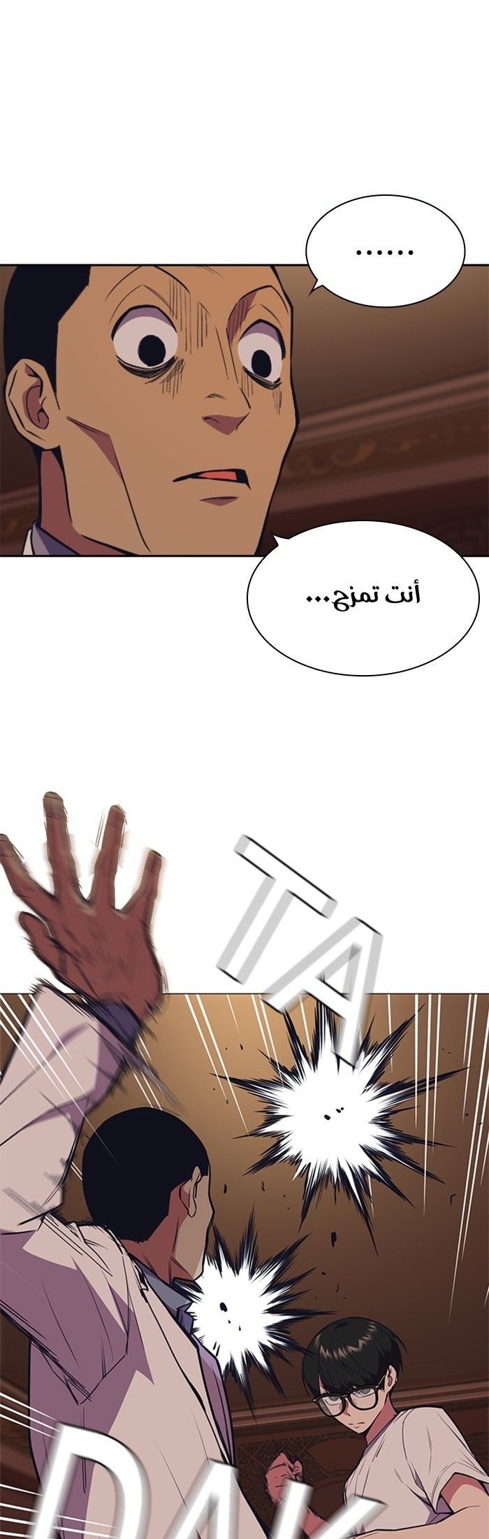 Read Study group AR Manga Online