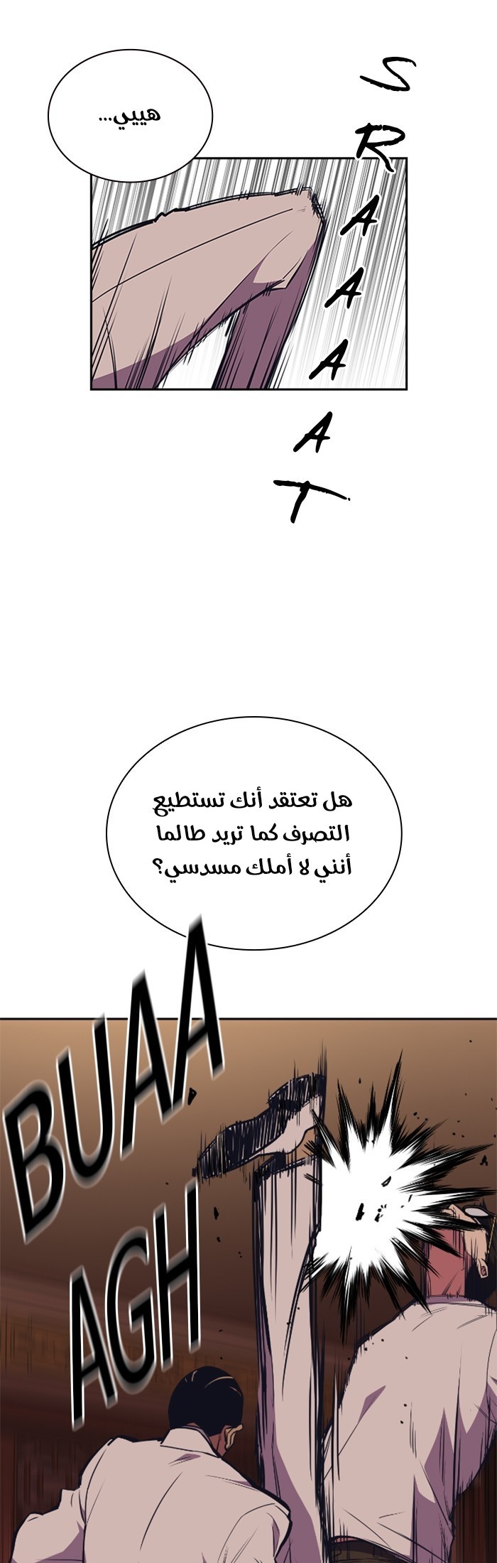 Read Study group AR Manga Online