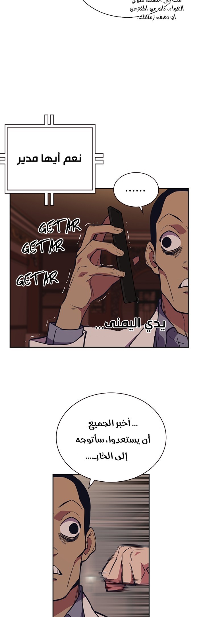 Read Study group AR Manga Online