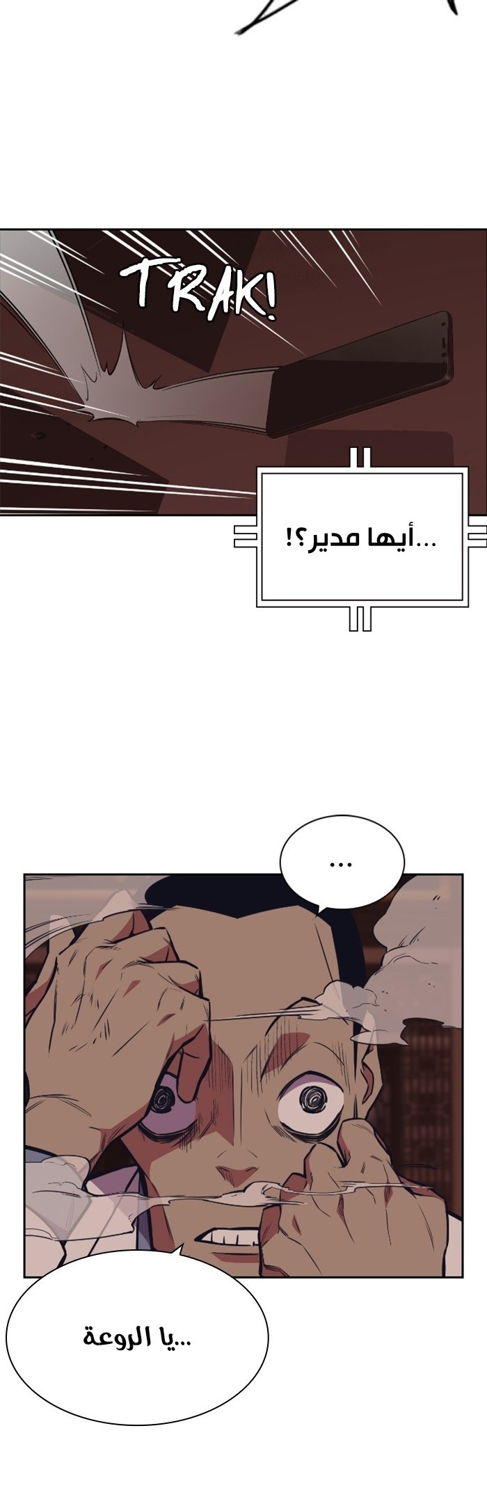 Read Study group AR Manga Online