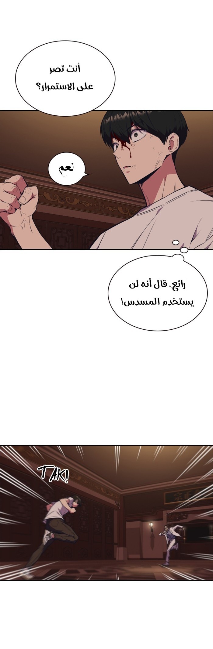 Read Study group AR Manga Online