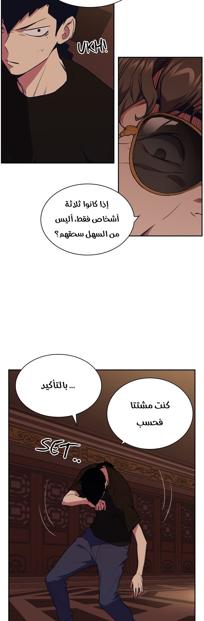 Read Study group AR Manga Online