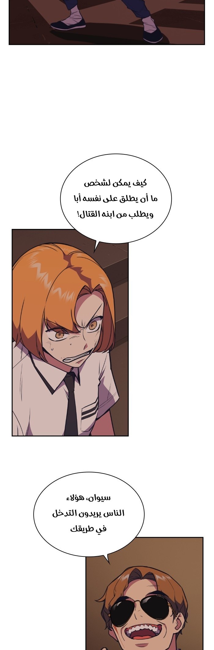 Read Study group AR Manga Online