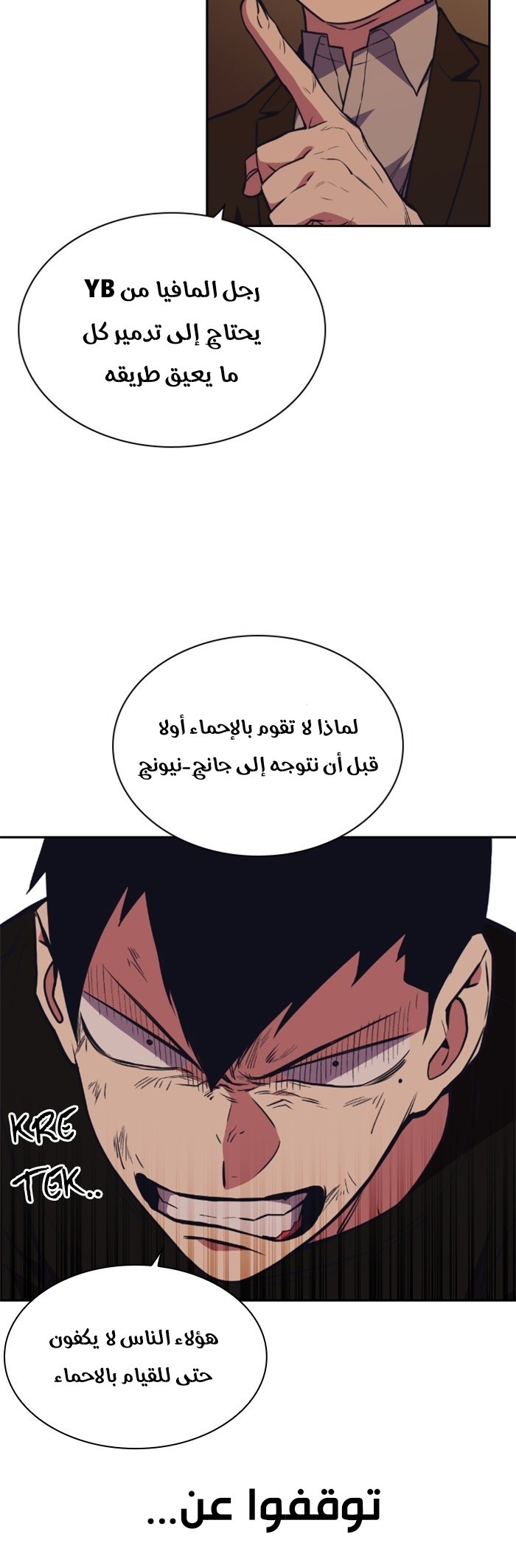 Read Study group AR Manga Online