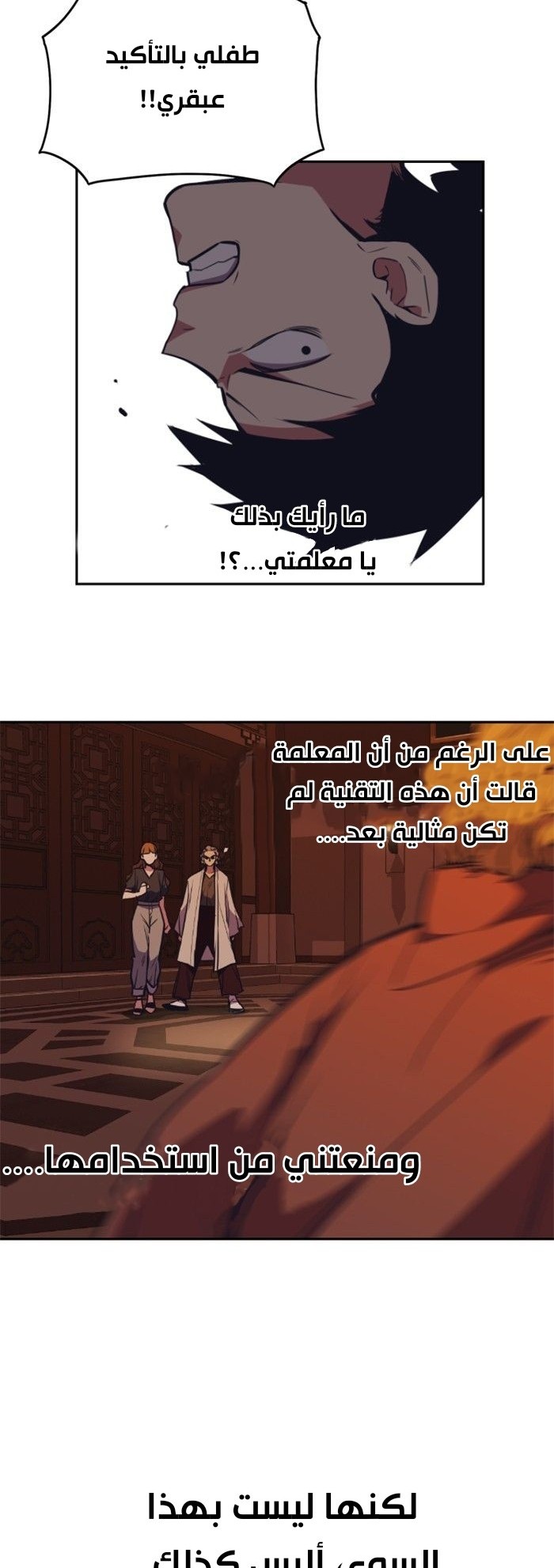Read Study group AR Manga Online