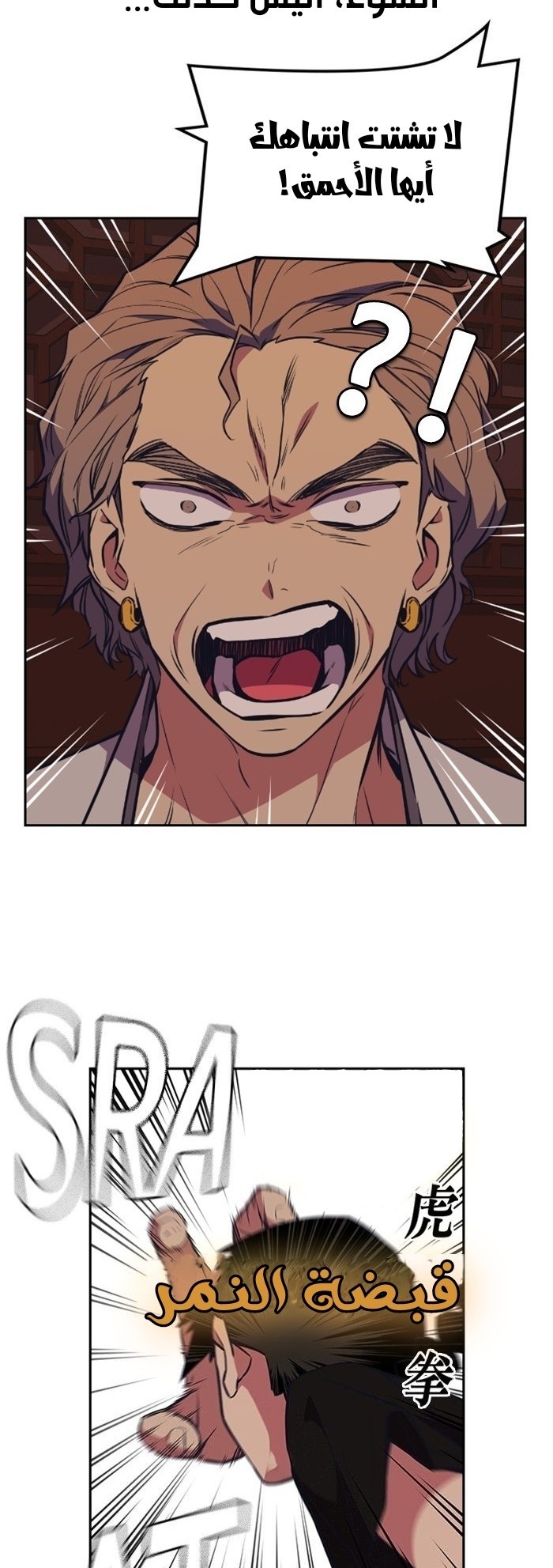 Read Study group AR Manga Online