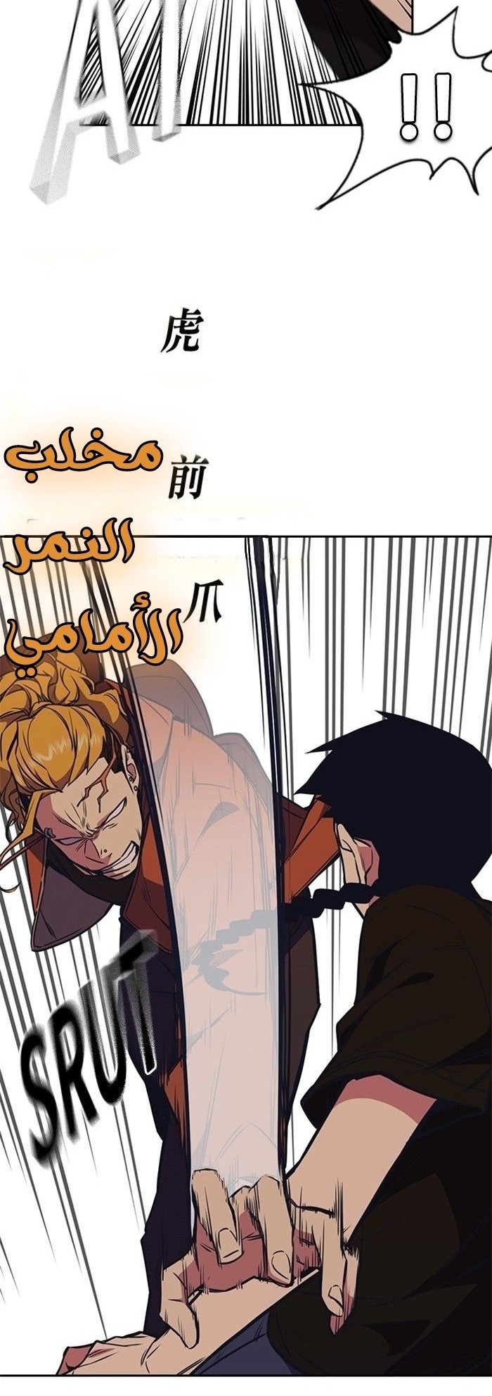 Read Study group AR Manga Online