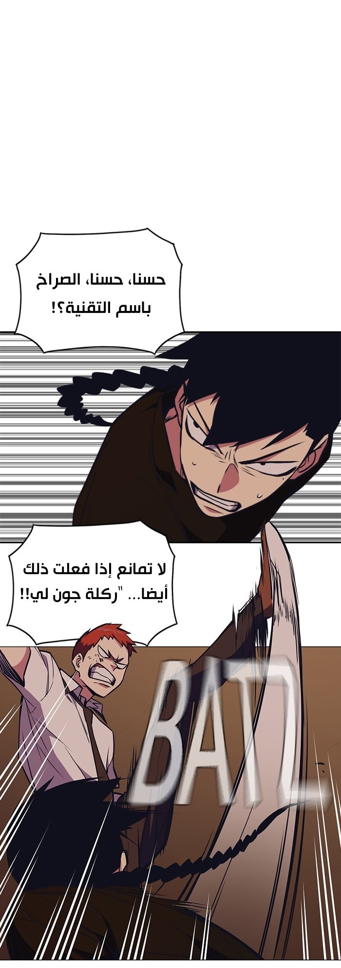 Read Study group AR Manga Online