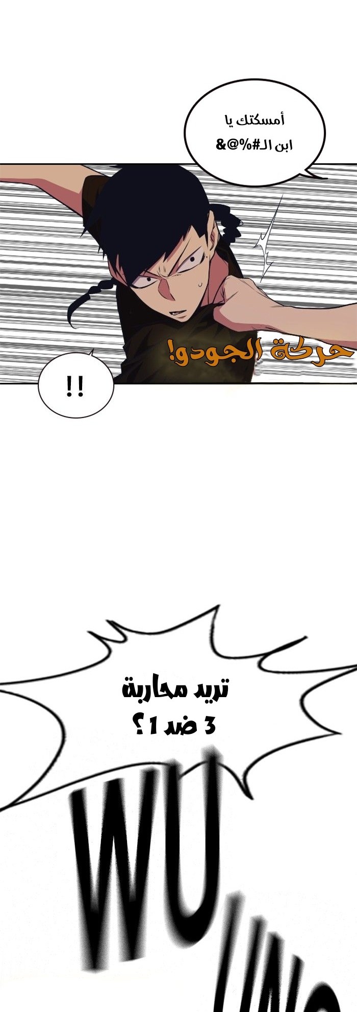 Read Study group AR Manga Online