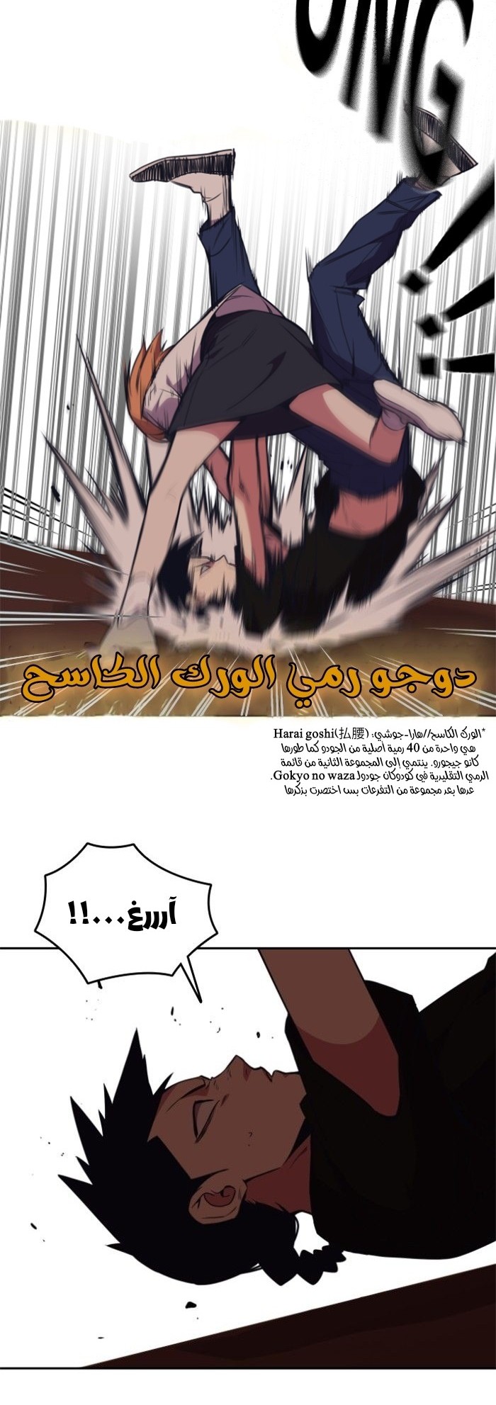 Read Study group AR Manga Online