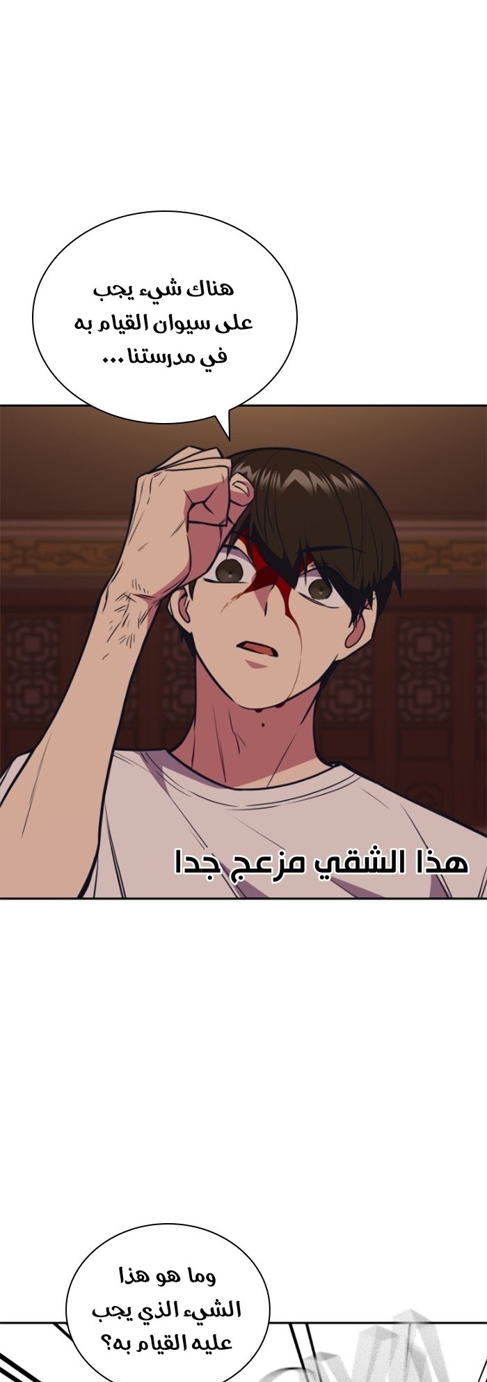 Read Study group AR Manga Online