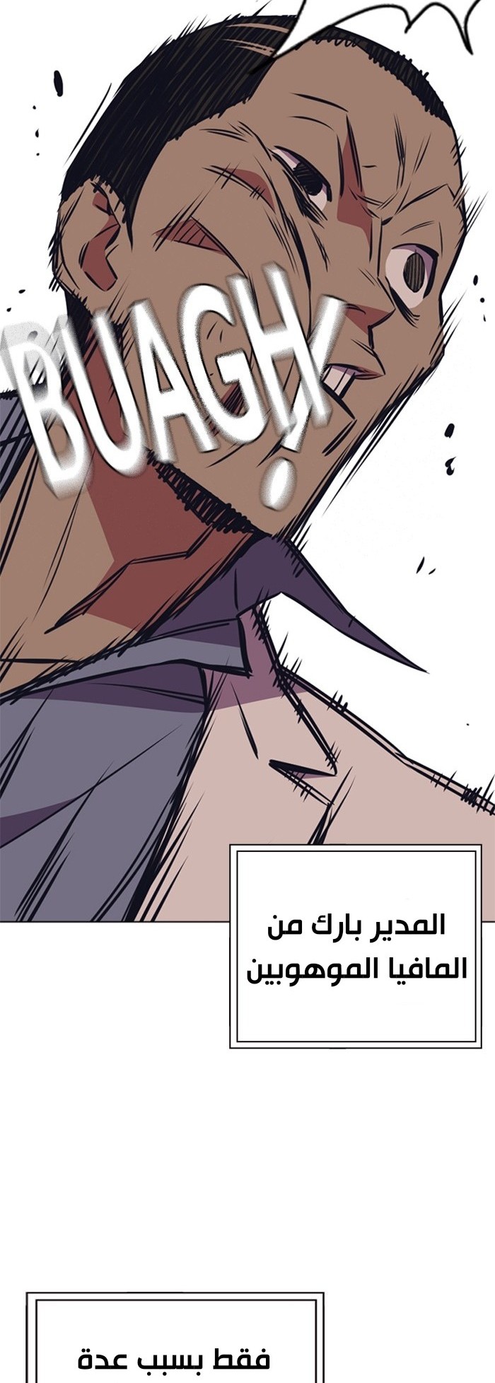 Read Study group AR Manga Online