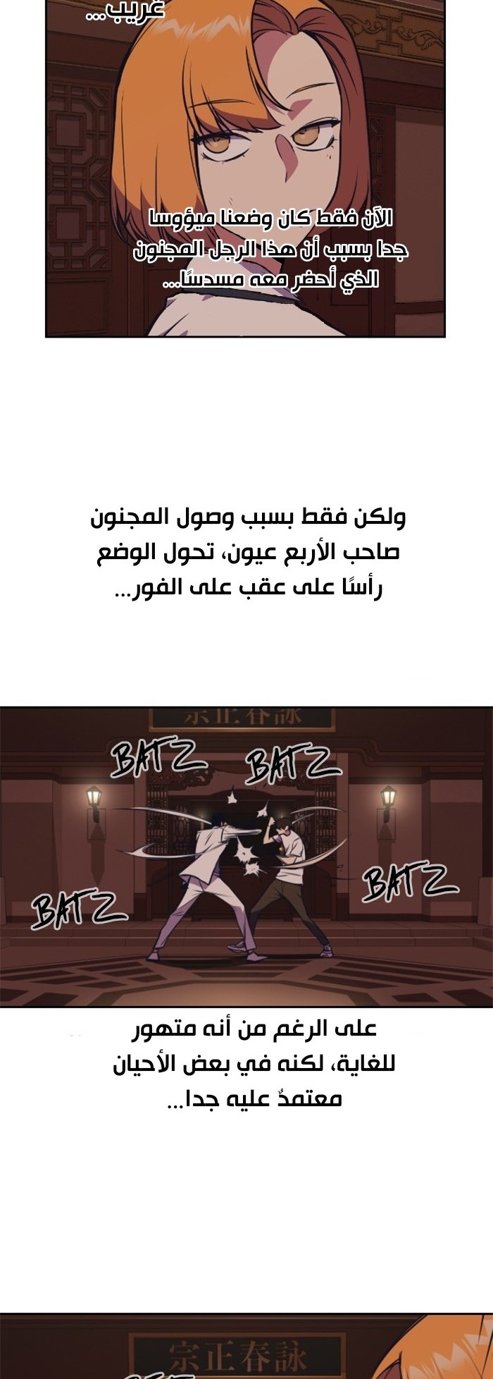 Read Study group AR Manga Online