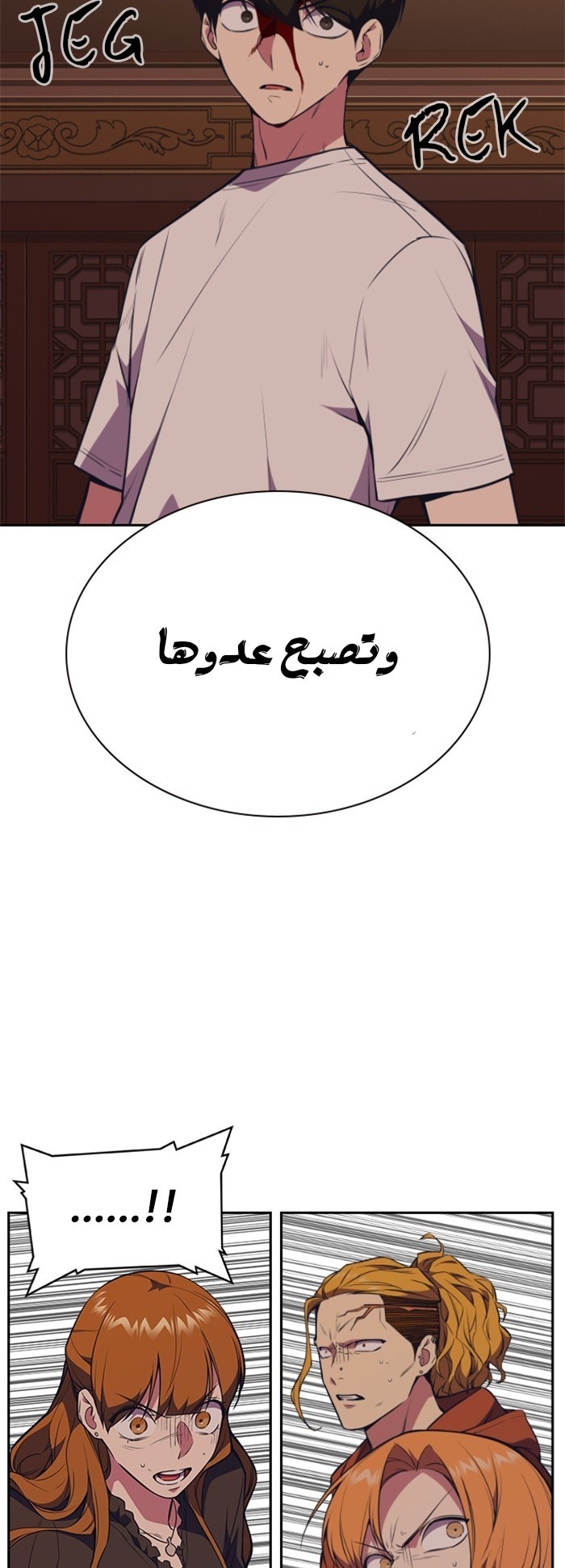 Read Study group AR Manga Online