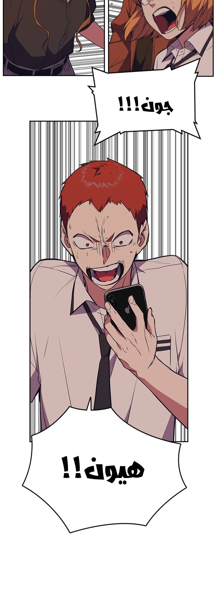 Read Study group AR Manga Online