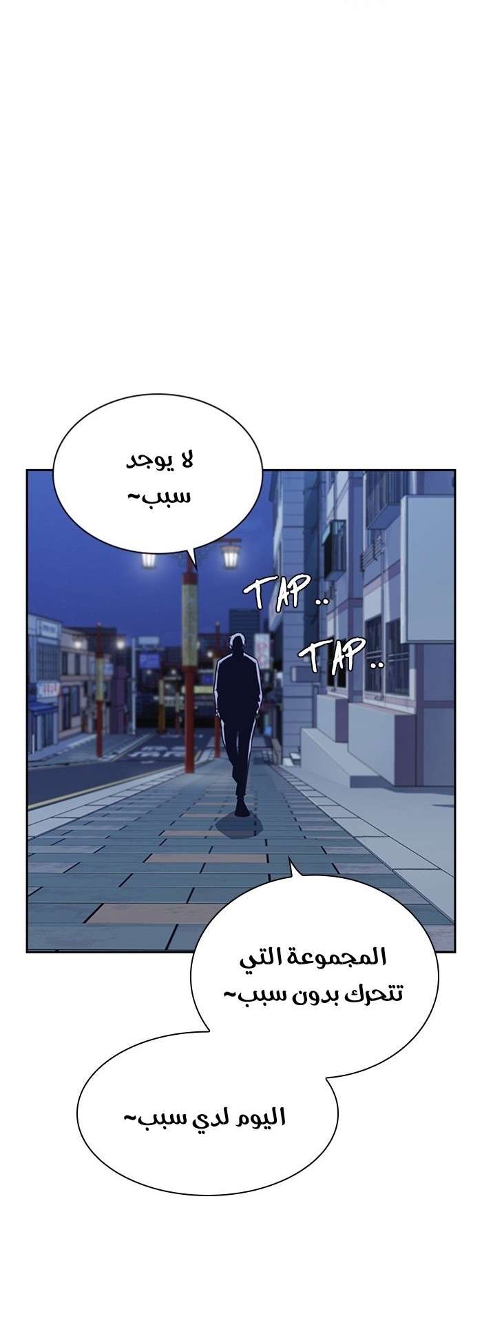 Read Study group AR Manga Online