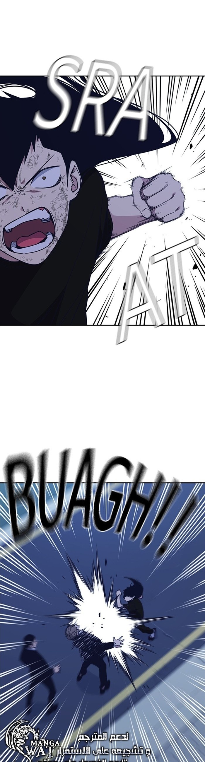 Read Study group AR Manga Online
