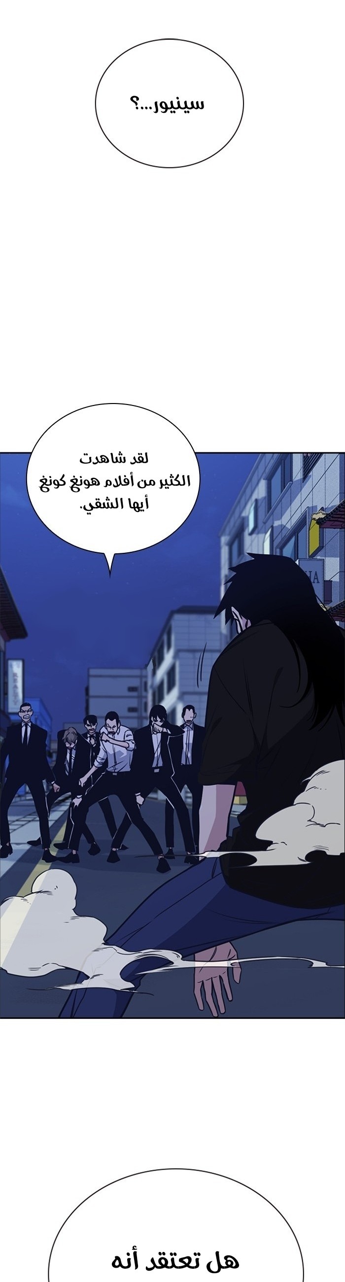 Read Study group AR Manga Online