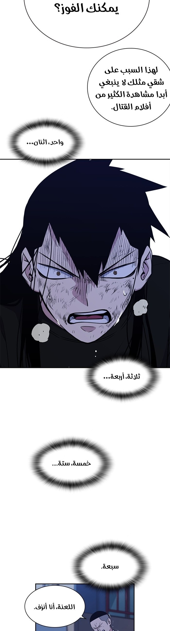 Read Study group AR Manga Online