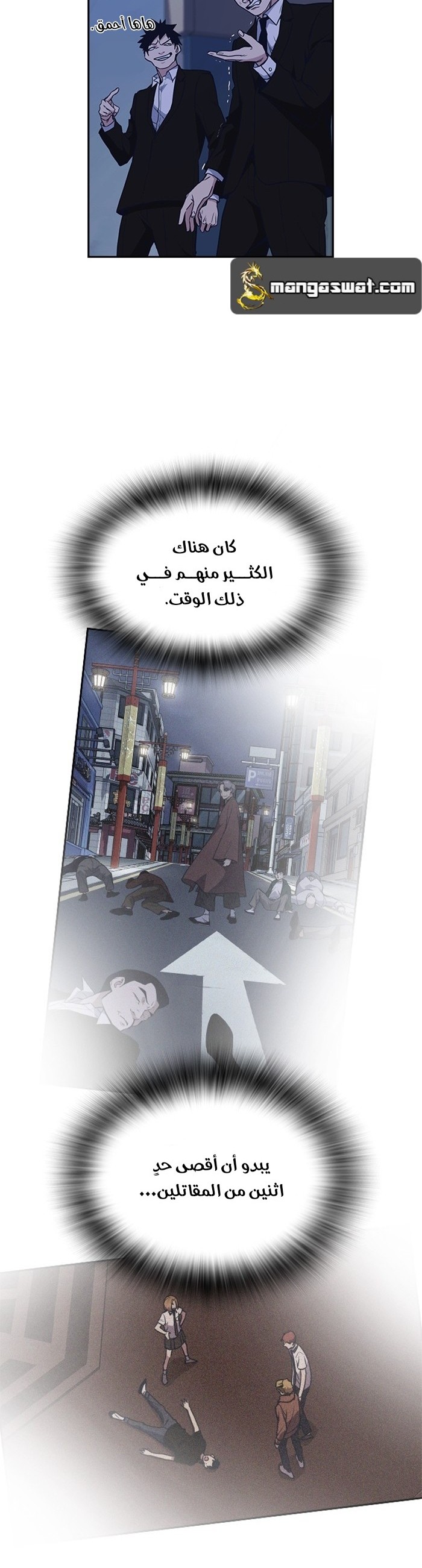 Read Study group AR Manga Online