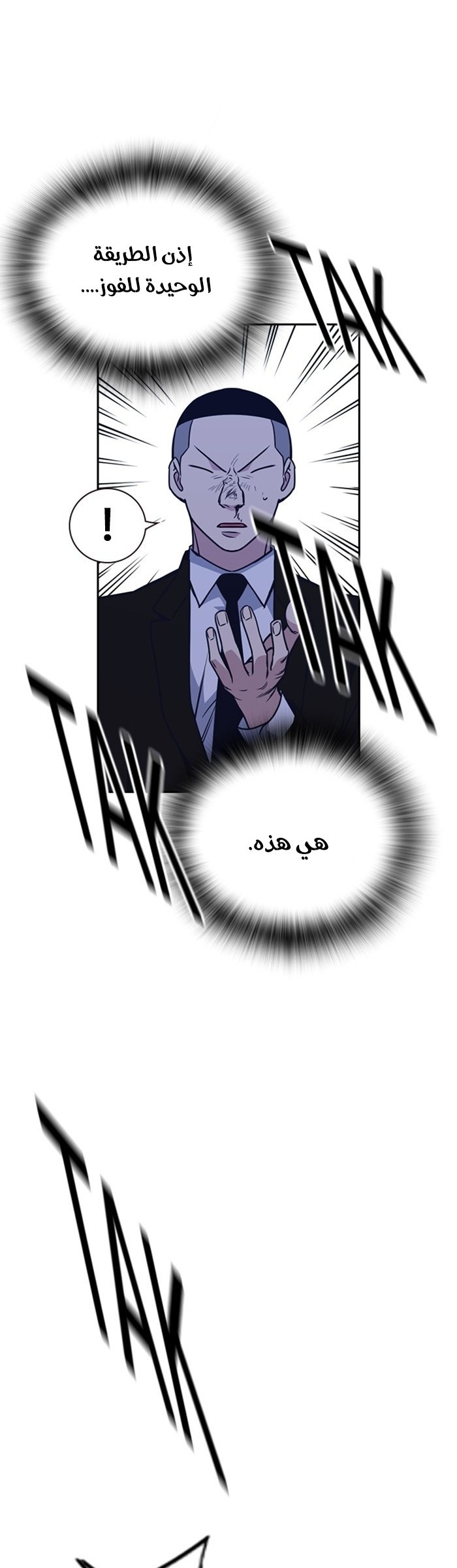 Read Study group AR Manga Online