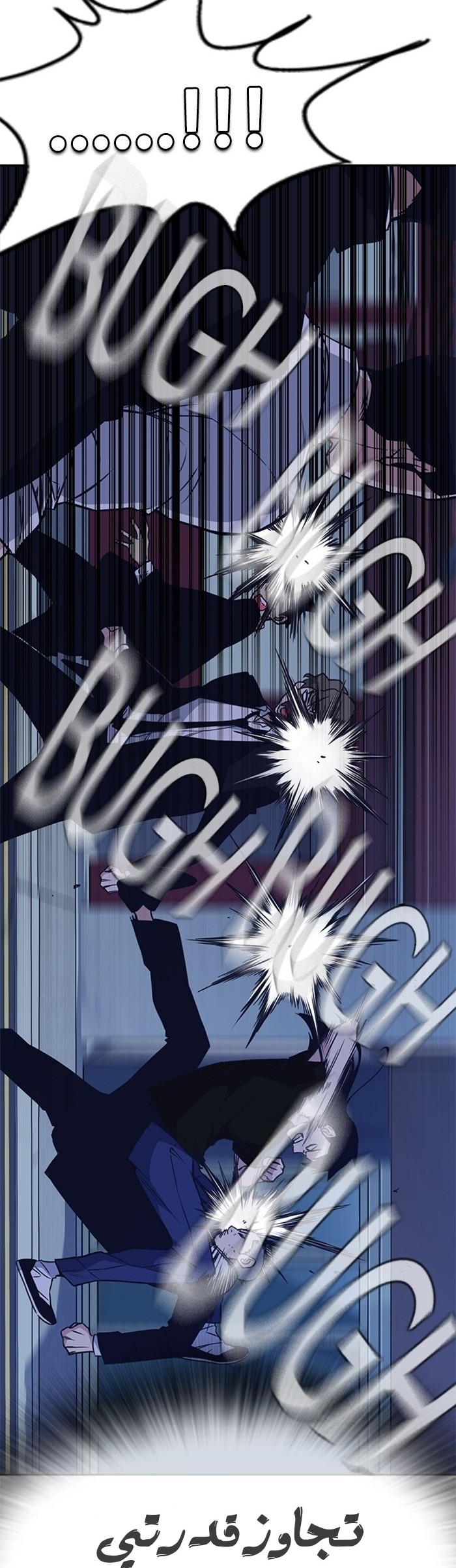 Read Study group AR Manga Online