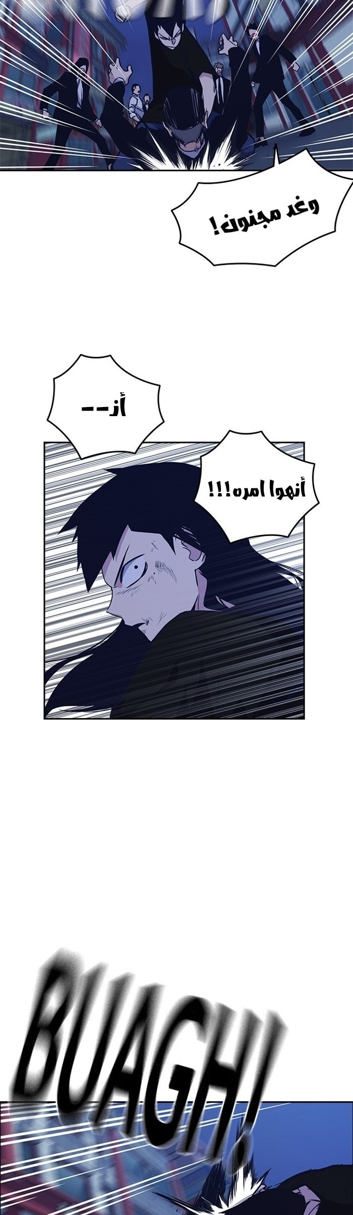 Read Study group AR Manga Online
